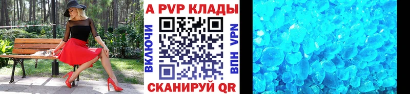 Alfa_PVP крисы CK Приозерск