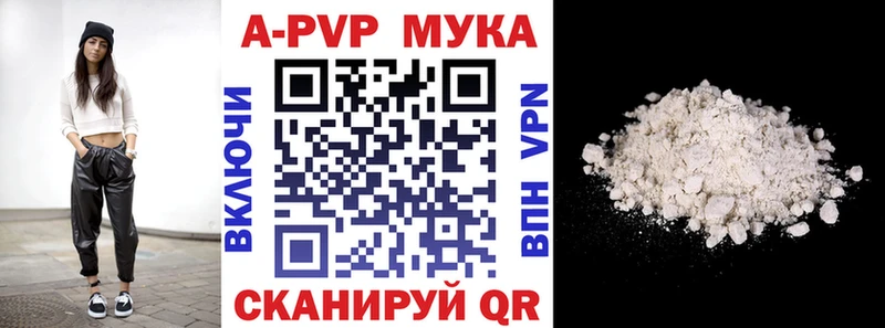 где купить   Приозерск  Alpha-PVP СК КРИС 