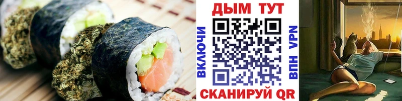 Canna-Cookies конопля  omg как войти  Приозерск 