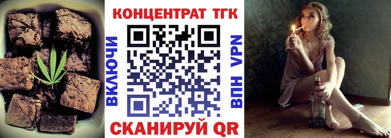 Еда ТГК марихуана Приозерск