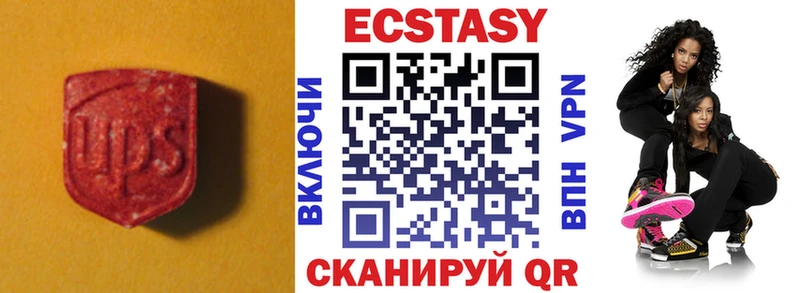 купить  сайты  Приозерск  Ecstasy диски 
