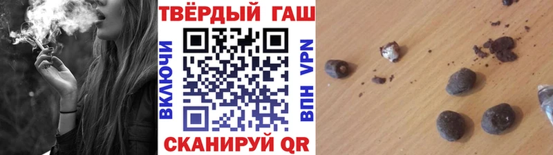 ГАШИШ hashish  продажа наркотиков  Приозерск 