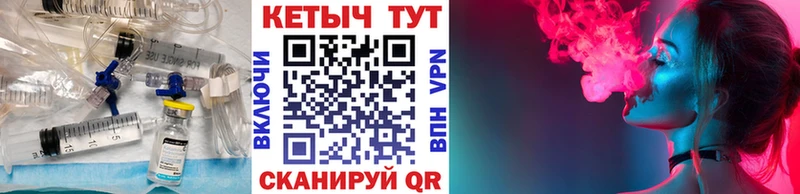 где можно купить наркотик  Приозерск  blacksprut ссылка  Кетамин VHQ 