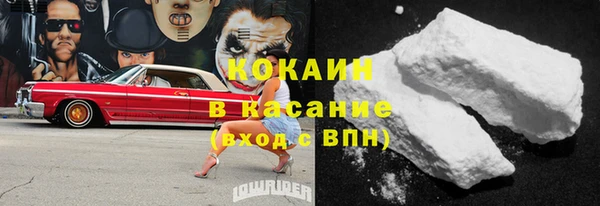 альфа пвп Пролетарск