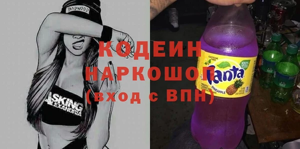 экстази Армянск