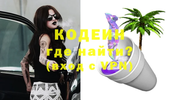 экстази Армянск