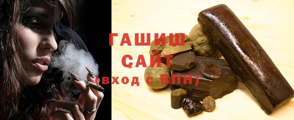 экстази Армянск