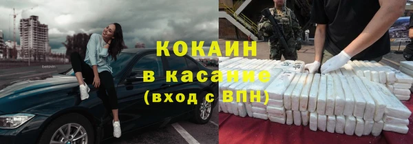 экстази Армянск