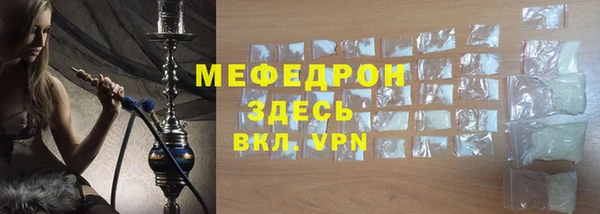 первитин Арсеньев