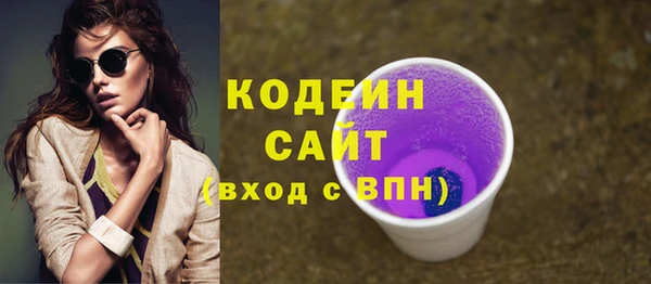 первитин Арсеньев
