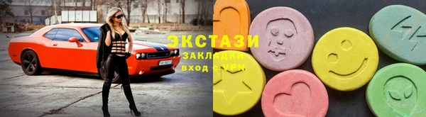 первитин Арсеньев