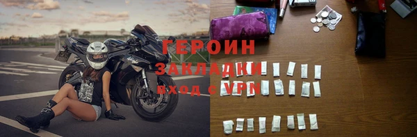 герыч Аркадак