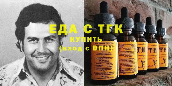 экстази Армянск