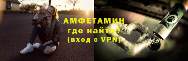 первитин Арсеньев