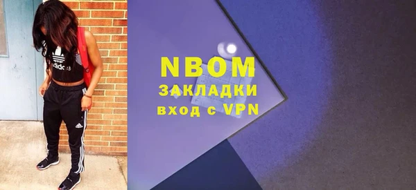 первитин Арсеньев