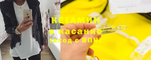 экстази Армянск