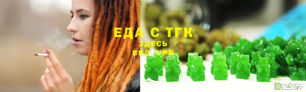 экстази Армянск