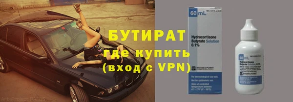 герыч Аркадак