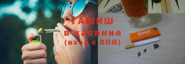 первитин Арсеньев