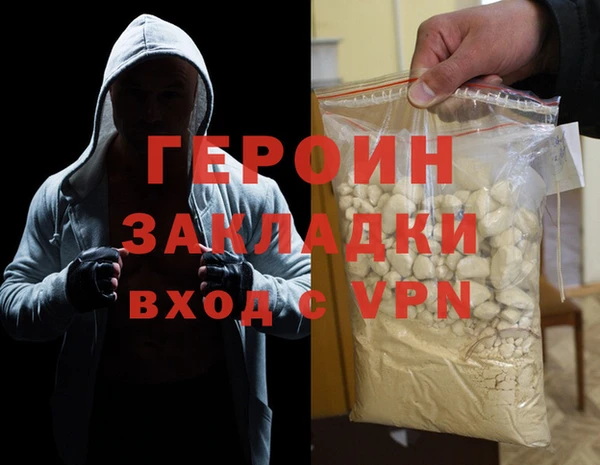 герыч Аркадак