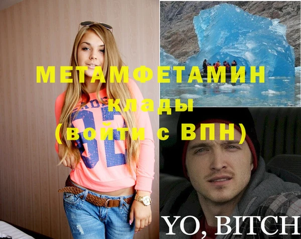 экстази Армянск