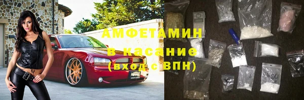 экстази Армянск