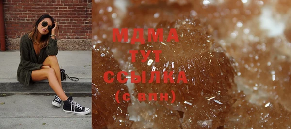 первитин Арсеньев