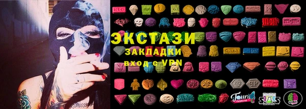 экстази Армянск