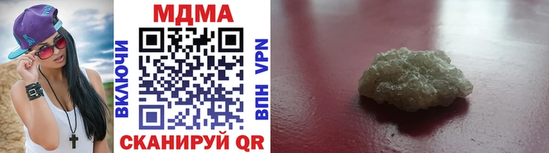 где можно купить наркотик  Приозерск  МДМА кристаллы 
