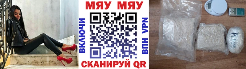 блэк спрут ссылка  Приозерск  Мефедрон mephedrone 