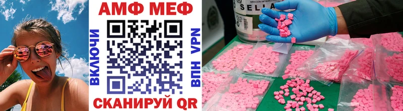 МЕТАМФЕТАМИН мет  Приозерск 
