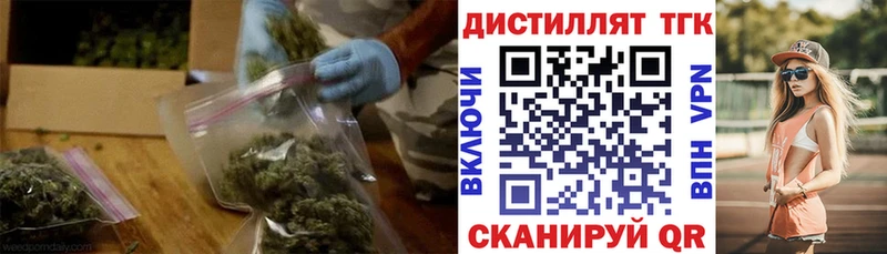 Дистиллят ТГК Wax  закладка  Приозерск 